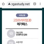 내 나이 2n살,,