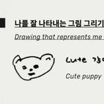 [NCT즌] <b>태일</b>이는 한결같이 강아지를 이렇게 그리네