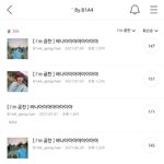 [모두드루와] 내 가수 <b>역주행</b> 시키고 싶어