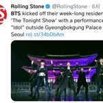 방탄을 까선 안되는 두번째 이유