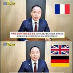 [이것좀봐줘] 우리나라에서 몰카<b>범죄</b> 많이일어나는이유