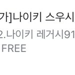 [드루와] <b>급발진</b>해서 집히는대로 샀음