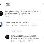 [펜타곤] 역시 조진호 당하고 참지 않지