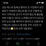 [<b>NCT</b>즌] 목격담 떴었네