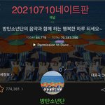 <b>타</b><b>팬</b>인데 방탄 노래 좋음