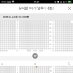 [BTOB] 마리앙 <b>취소</b>