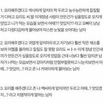 너네라면 뭐 <b>고름</b>