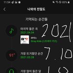 [모두드루와] 현진 학폭아니다라고 계속 ㅈㄹ하는데