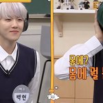 [이것좀봐줘] 팬 아니어도 꾸준히 보는 <b>아형</b> <b>영상</b>