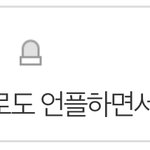 근데 아미들 이댓글 무슨 생각으로 쓴거임?