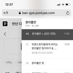 [NCT즌] 마음의 양식이 <b>풍부</b>해지는^^