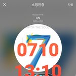 [방탄소년단] 퍼투댄 슬픈 노래야?