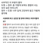 [NCT즌] 진짜 사부작즈 너무 좋아