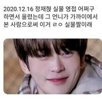 [드루와] 이런 <b>화장</b> 하는법 없냐