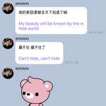 [NCT즌] <b>인정</b>