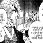 귀칼 원작 본 애들아
