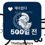 [댓글부탁해] 방에 엄마 들어왔는데 개쪽팔림