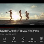 [드루와] <b>씨스타</b>가 괜히 썸머퀸이라 불리는게 아닌듯