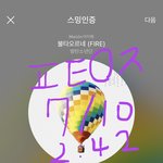 [<b>방탄소년단</b>] ㅇㅈ없는 <b>글</b>에 들어가지 말고 추천이나 댓 달기 전에...