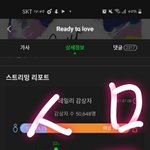 [세븐틴] 마.일도 노래가 뭐야?