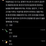 <b>런쥔</b> 천러는