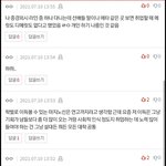 아니 나만 생각하는거 아니라고 얘네를봐