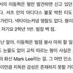 [NCT즌] 이따 새벽에 호모플 달릴거지??