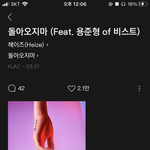 [댓글부탁해] 너네 노래방에서 이거 <b>부름</b>??