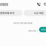 [모두드루와] <b>상도덕</b>도 없는 엔시티즌 feat.놀면뭐하니