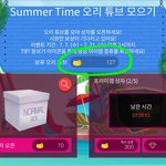 [NCT즌] <b>지독</b>한 127 세계관