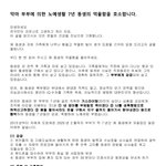 악마 부부에 의한 <b>노예생활</b> 7년 동생의 억울함을 호소합니다.