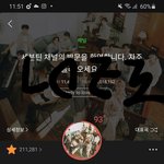 [세븐틴] ㅅㄷ)갑자기 우징이가 애니메이션 이야기해서