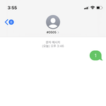 [NCT즌] <b>문투</b>인증