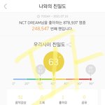 <b>타</b><b>팬</b>인데 난 엔드림 노래 듣는다
