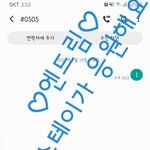 [NCT즌] 스테이 엔드림 <b>응원</b>해요!!