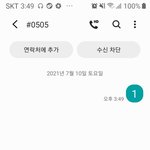 [NCT즌] ❤️<b>헬로</b>퓨처 쩔어주게 응원왔더비❤️