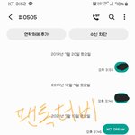 [NCT즌] ❤️헬로<b>퓨처</b> 쩔어주게 응원왔더비❤️