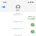 [NCT즌] ❤️헬로<b>퓨처</b> 쩔어주게 응원왔더비❤️