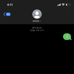[NCT즌] ❤️헬로<b>퓨처</b> 쩔어주게 응원왔더비❤️