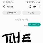 [NCT즌] ❤️헬로<b>퓨처</b> 쩔어주게 응원왔더비❤️