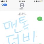 [NCT즌] ❤️<b>헬로</b>퓨처 쩔어주게 응원왔더비❤️