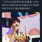 [NCT즌] 드림쩔어<b>주자</b> 화이팅