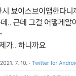 [<b>NCT</b>즌] ㅋㅋㅋㅋㅋㅋㅋㅋㅋ