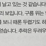 방탄 <b>착륙</b>에 대해서