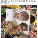 [NCT즌] 회사의 <b>실수</b>인데 이건 또 신박하네ㅋㅋㅋㅋㅋ