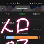 [세븐틴] 오늘도 아래버스 알람 <b>열일</b>하네 ㅋㅋ