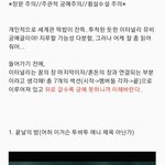 [TXT] <b>이터널</b>리 해석 다시 도전...ㅠ