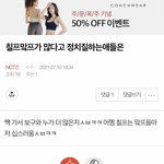 [NCT즌] <b>이친구</b> 얼굴 한번 보고싶다