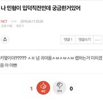 [NCT즌] 아 <b>서치</b>하다가 내가 쓴글 발견함ㅋㅋㅋㅠㅜㅜ