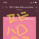 [방탄소년단] <b>서수</b> 다운 질문!